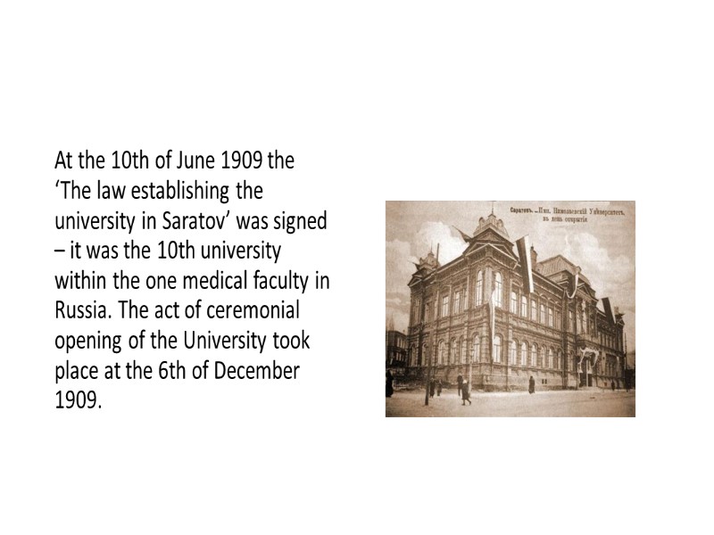 At the 10th of June 1909 the ‘The law establishing the university in Saratov’